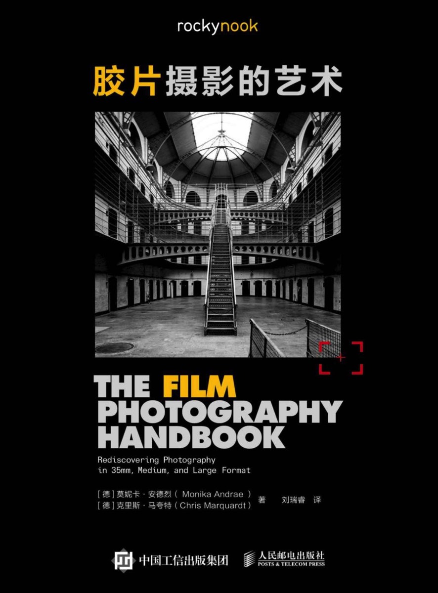 Book cover of 胶片摄影的艺术 (chinese version of The Film Photography Handbook)